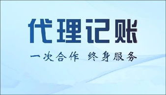 淄川專業(yè)代理公司注冊(cè)與工商注冊(cè)服務(wù)詳解