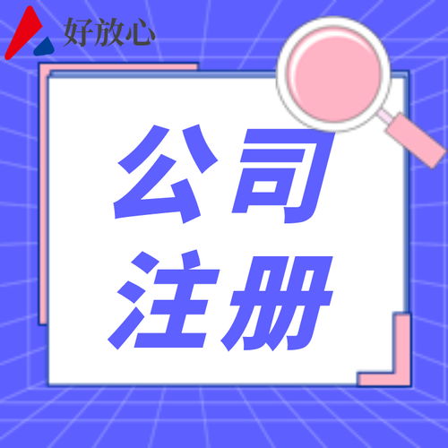 代理報(bào)稅口碑好不好？如何辨別與選擇靠譜的代理機(jī)構(gòu)