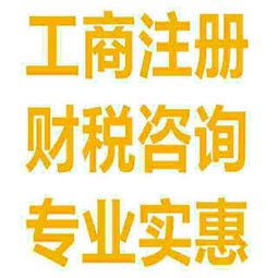 企業代理做賬服務商綜合名錄與采購指南